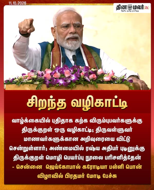 சிறந்த வழிகாட்டி 