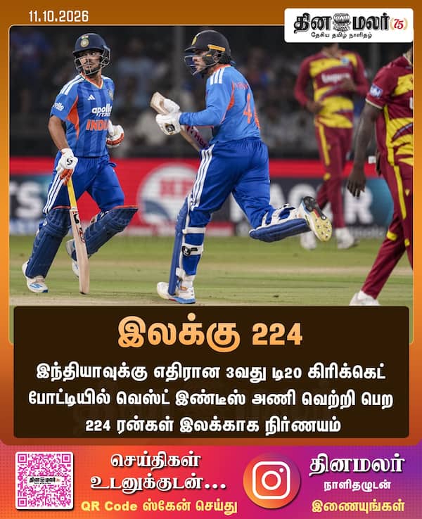 இலக்கு 224