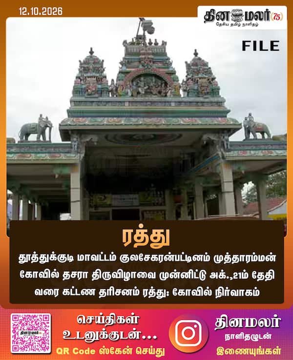 லஞ்சம்: செயலாளர் கைது 