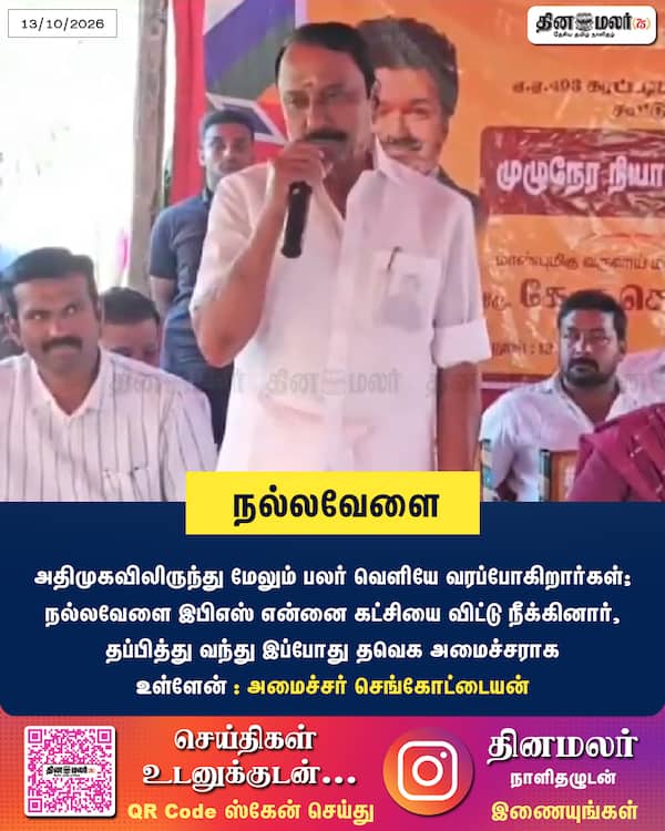 நல்லவேளை 