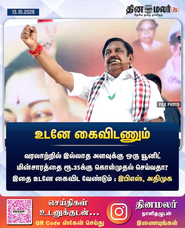 உடனே கைவிடணும் 