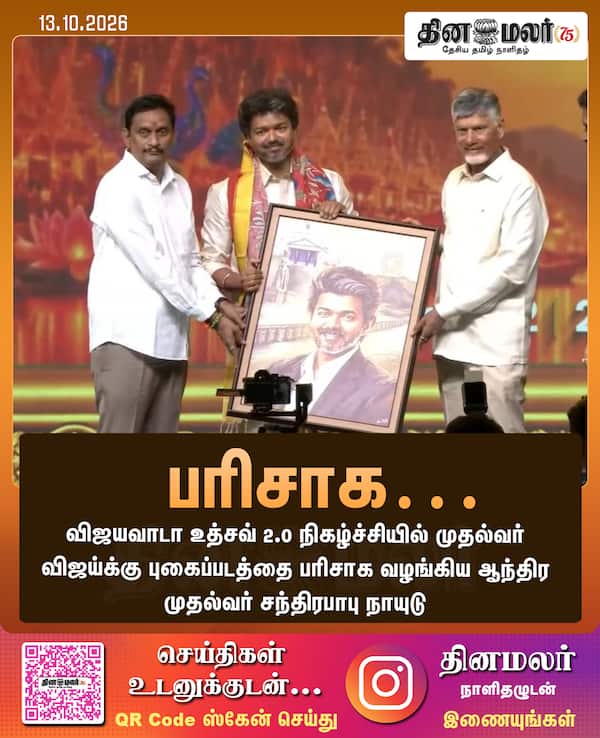 பரிசாக… 
