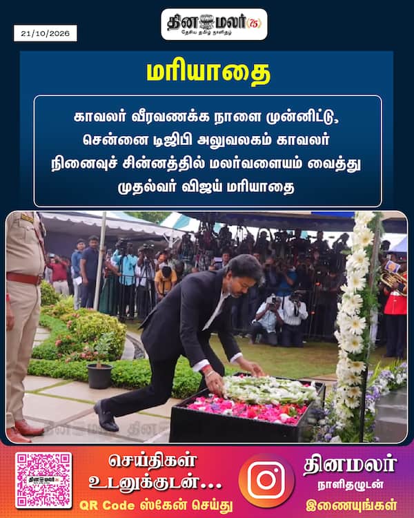 மரியாதை 