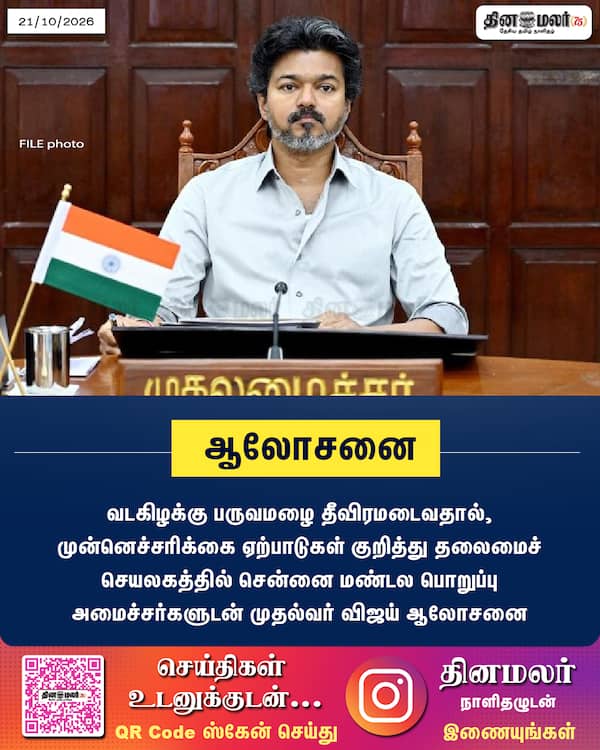 ஆலோசனை 