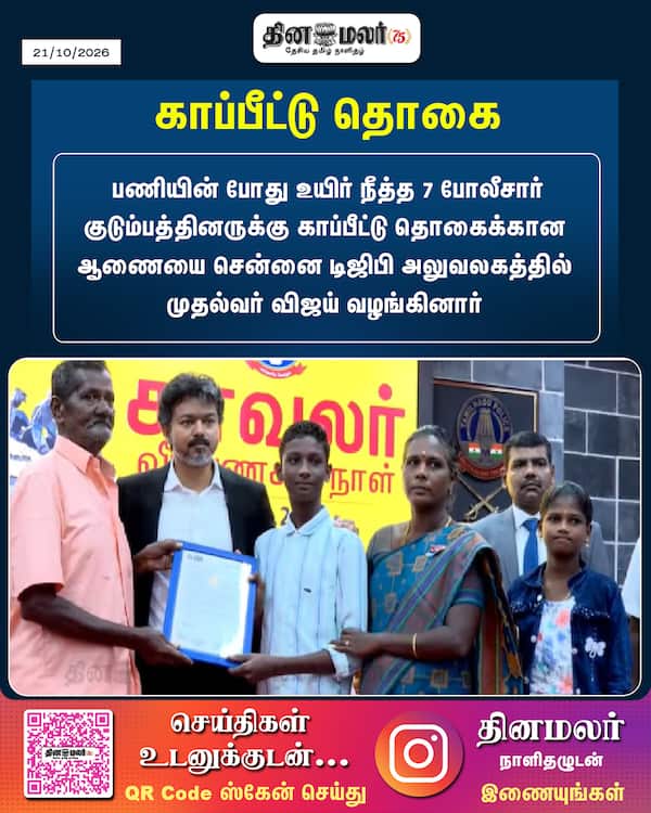 காப்பீட்டு தொகை 