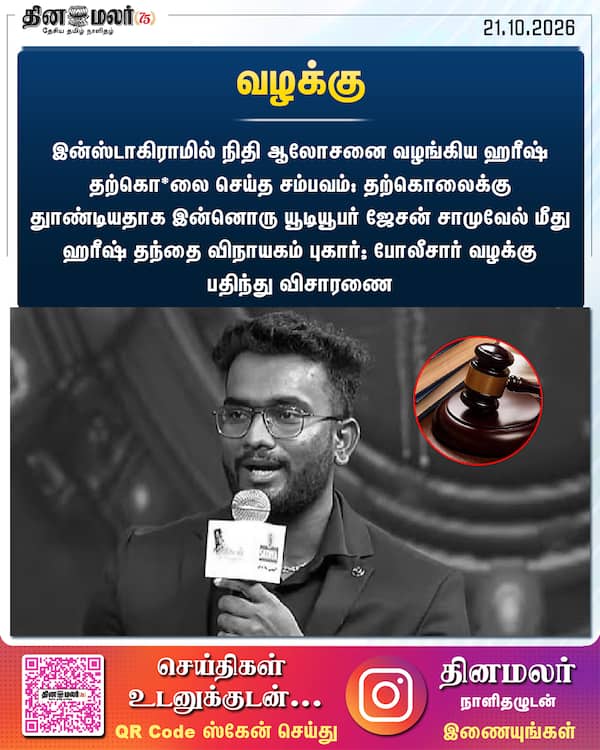 வழக்கு 