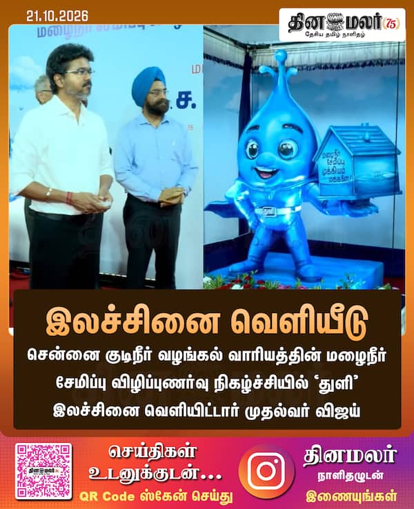 இலச்சினை வெளியீடு 