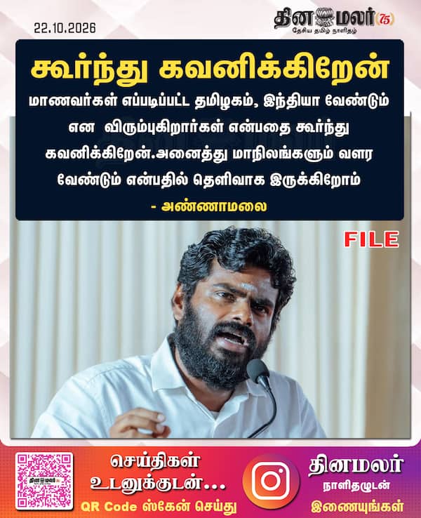 கூர்ந்து கவனிக்கிறேன் 
