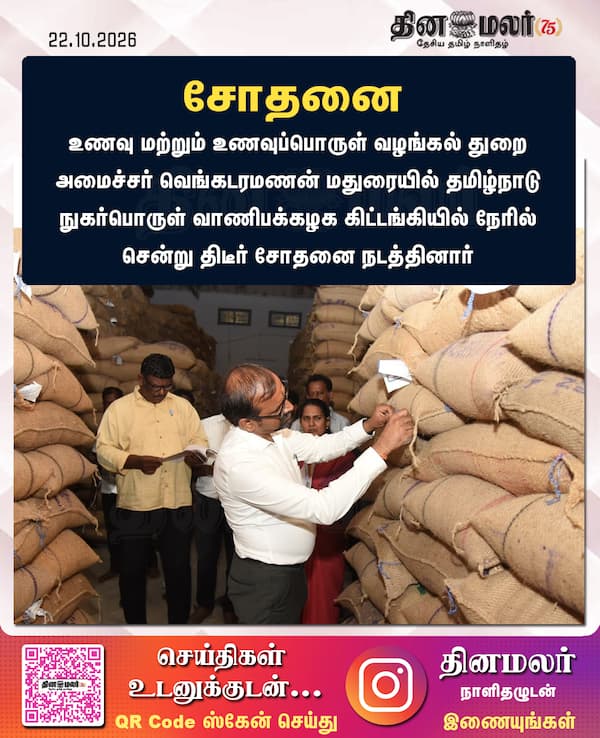 சோதனை 