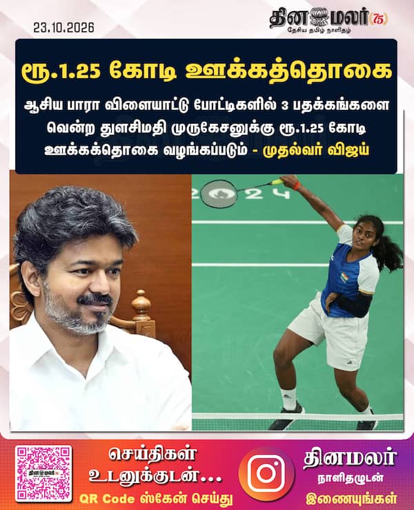 323 கிலோ வெள்ளி மீட்பு 