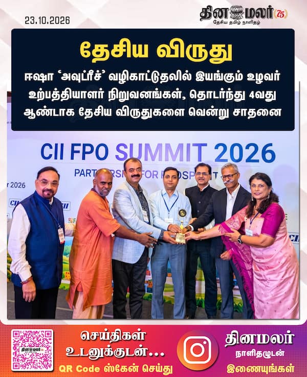 தேசிய விருது 
