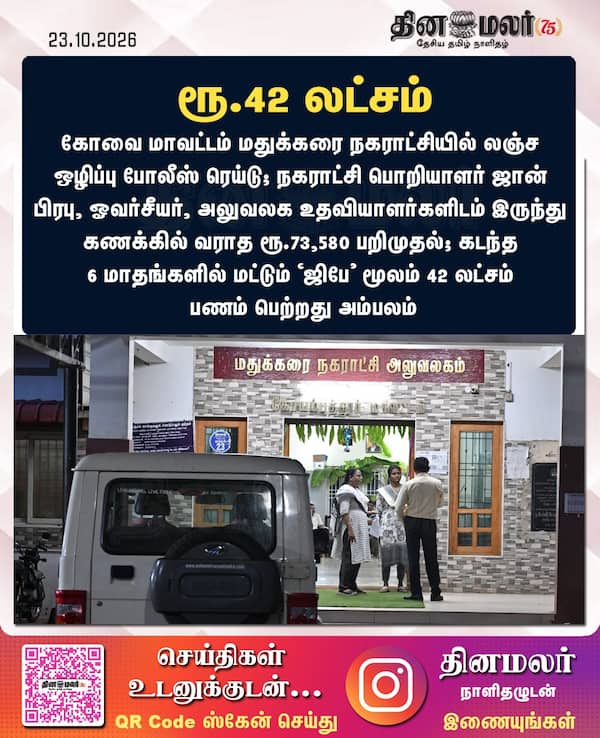 ரூ.42 லட்சம் 