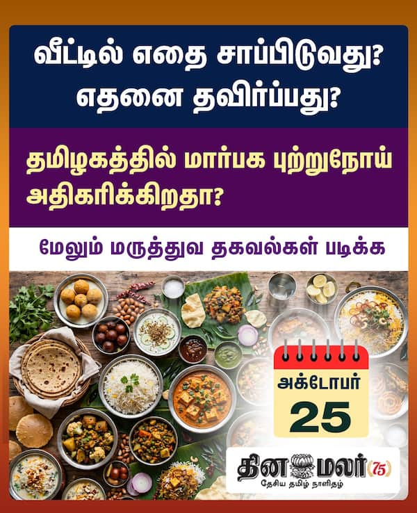மருத்துவ அறிவுரை