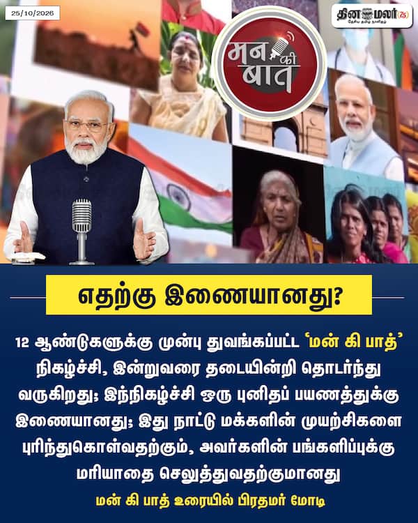 எதற்கு இணையானது? 