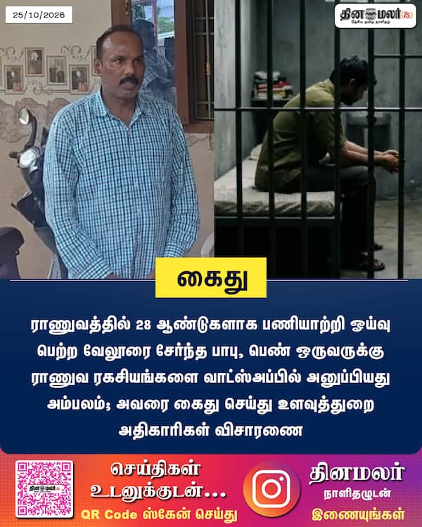 கைது 