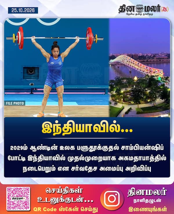 இந்தியாவில்... 