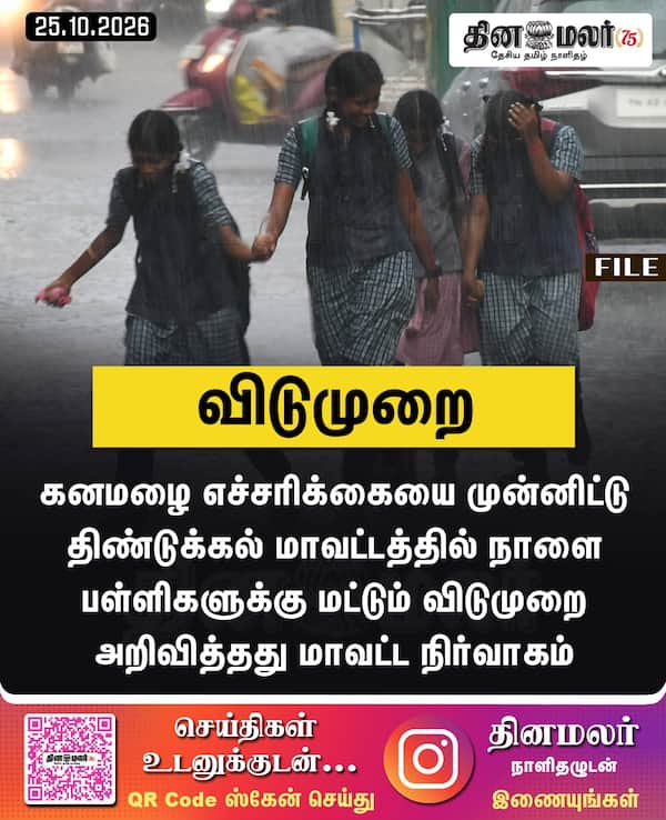 விடுமுறை 