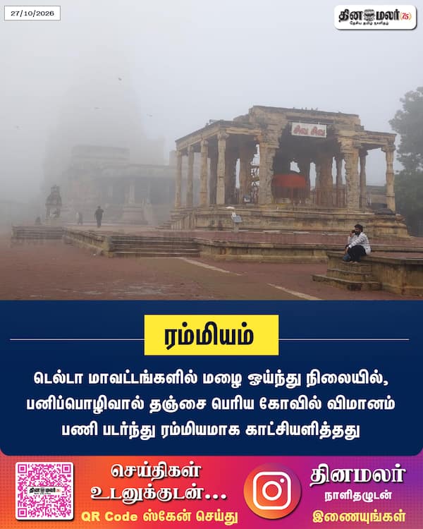 ரம்மியம் 