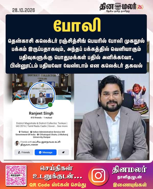 போலி 
