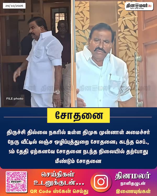 சோதனை 