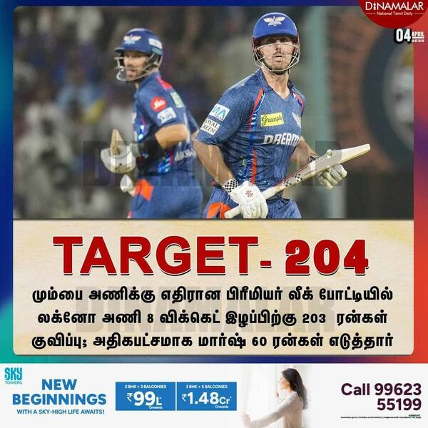 TARGET- 204 