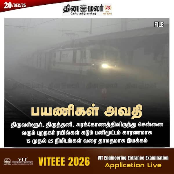 பயணிகள் அவதி 