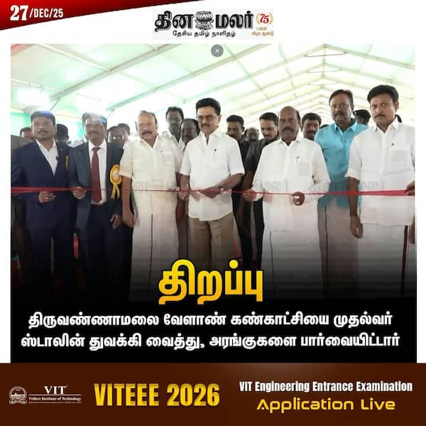 திறப்பு 