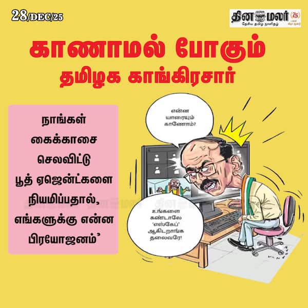 பூத் ஏஜன்ட் போடவில்லை 