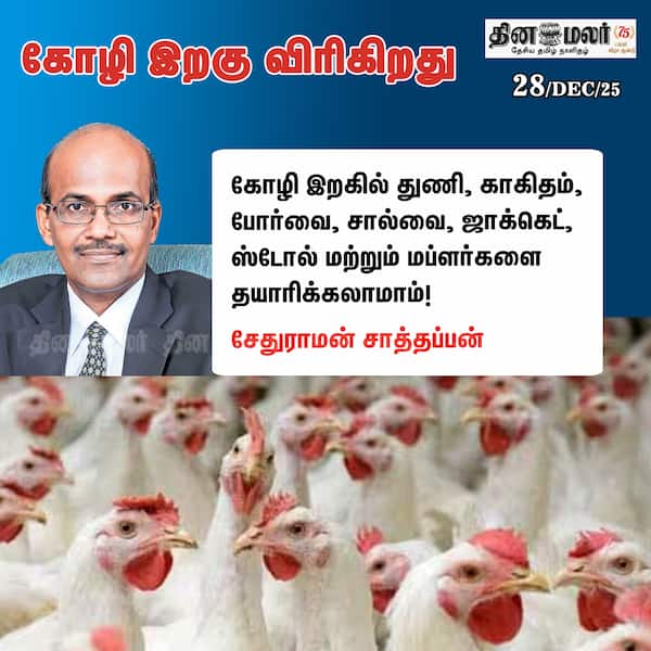 மறுசுழற்சியே இலக்கு ! 