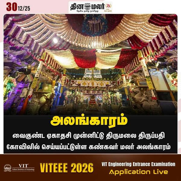 அலங்காரம் 