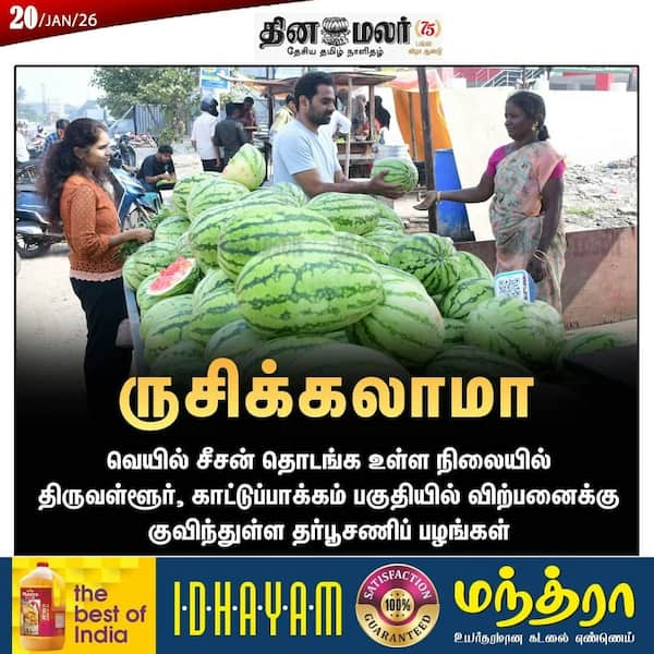 ருசிக்கலாமா 