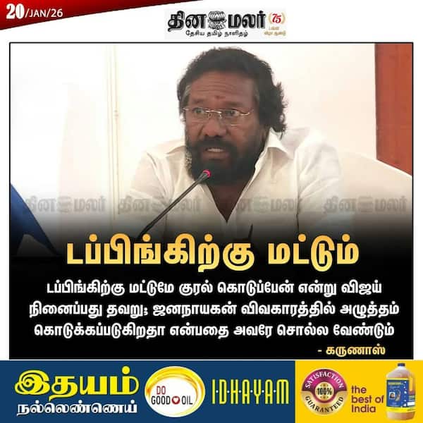 டப்பிங்கிற்கு மட்டும் 