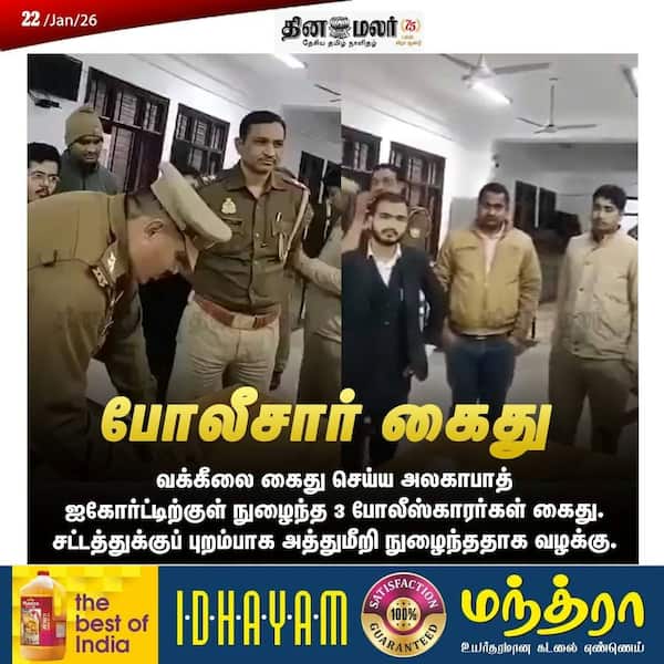 போலீசார் கைது 