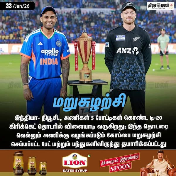 மறுசுழற்சி 