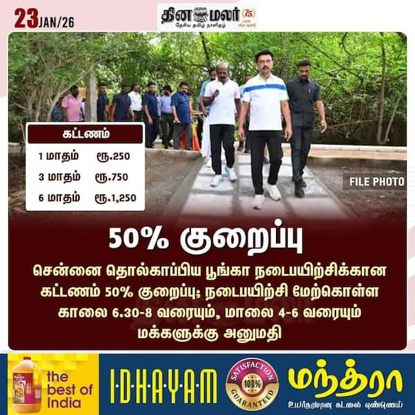 50% குறைப்பு 