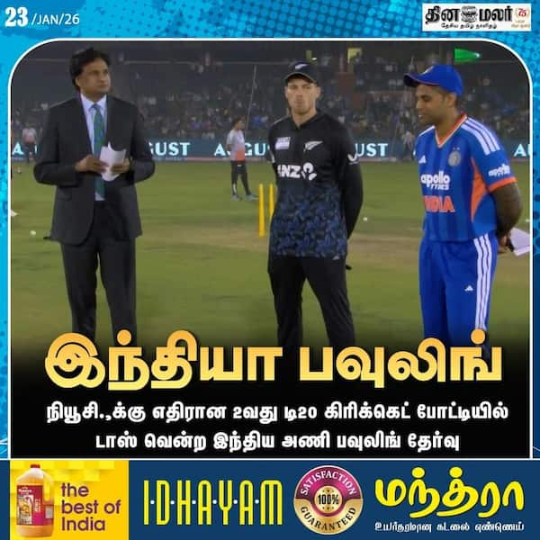 இந்தியா பவுலிங் 