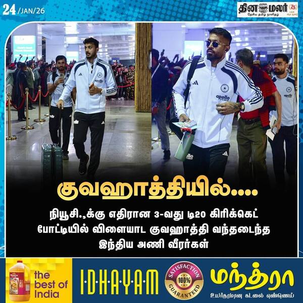 ஒத்திகை மும்முரம் 