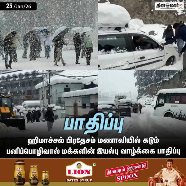 பாதிப்பு 