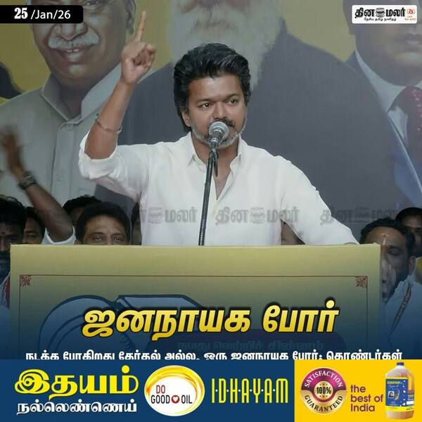 ஜனநாயக போர் 