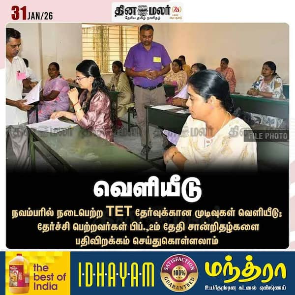 வெளியீடு 