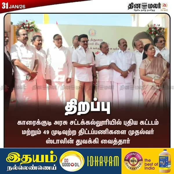 திறப்பு 