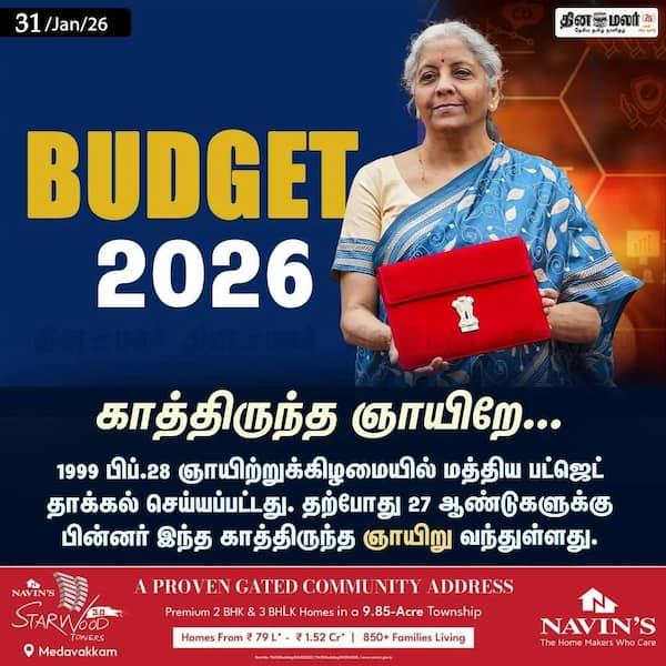 இதுவே முதல்முறை! 