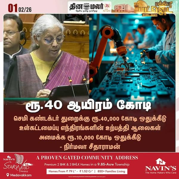 ரூ.40 ஆயிரம் கோடி