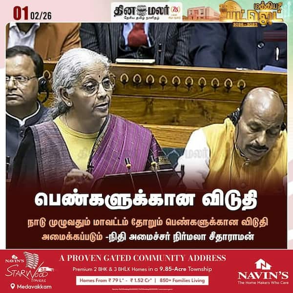 பெண்களுக்கான விடுதி