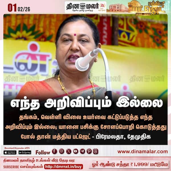 எந்த அறிவிப்பும் இல்லை 