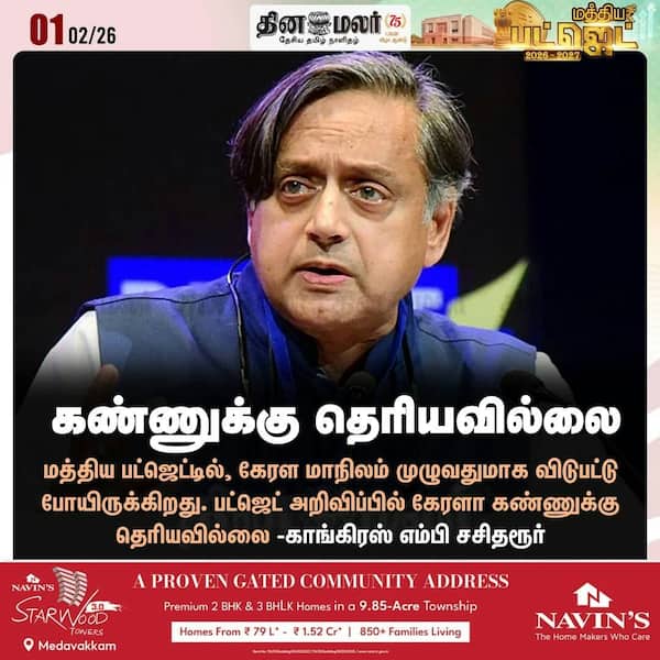 கண்ணுக்கு தெரியவில்லை