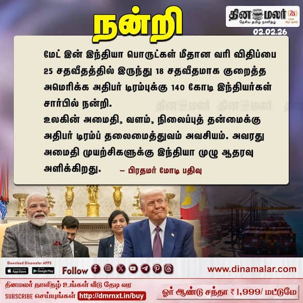 நன்றி 