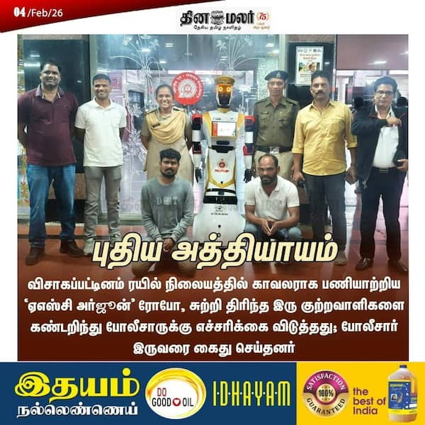 புதிய அத்தியாயம் 