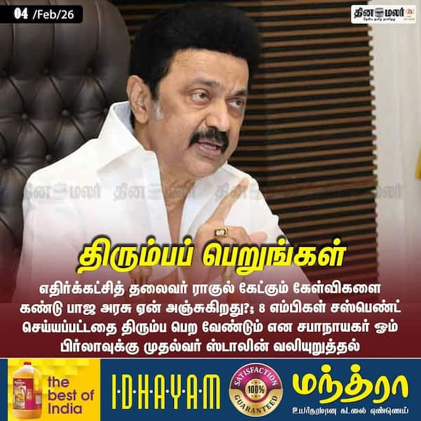 திரும்பப் பெறுங்கள் 