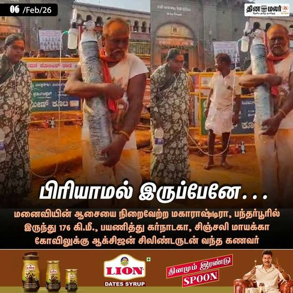 பிரியாமல் இருப்பேனே… 